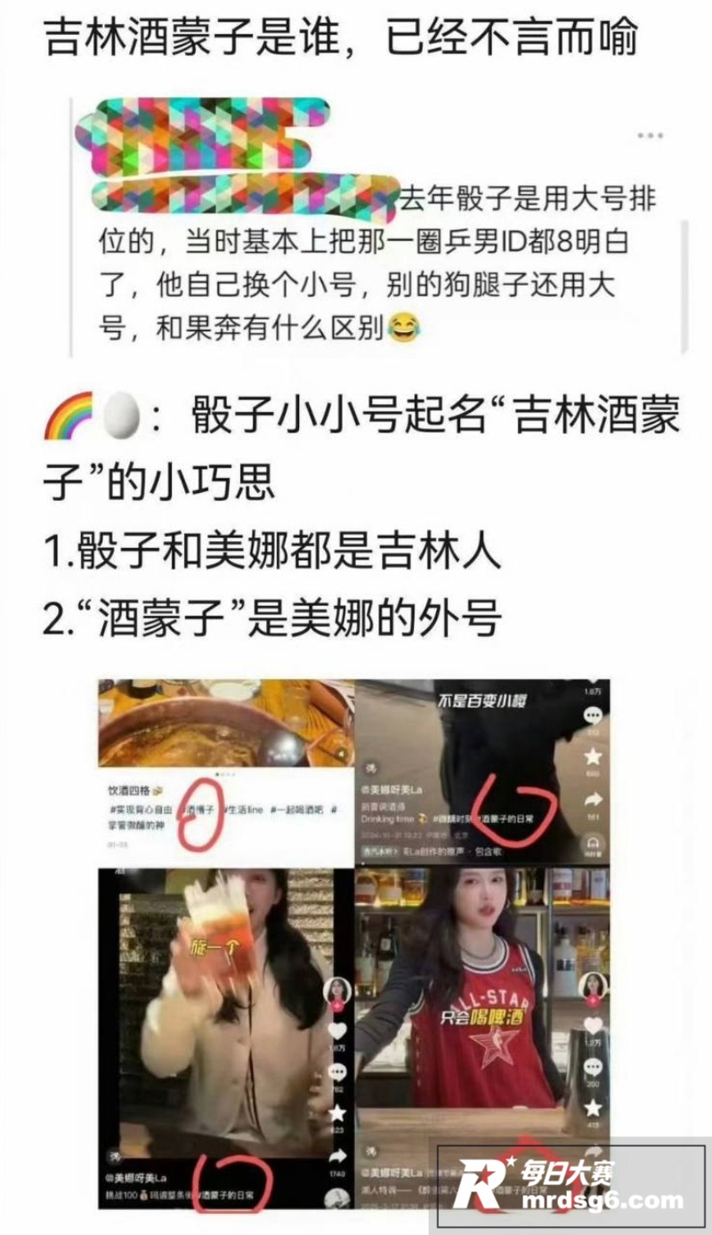 世界乒乓球冠军 王楚相关图片28
