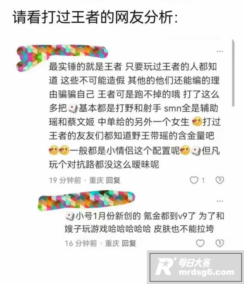 世界乒乓球冠军 王楚相关图片30