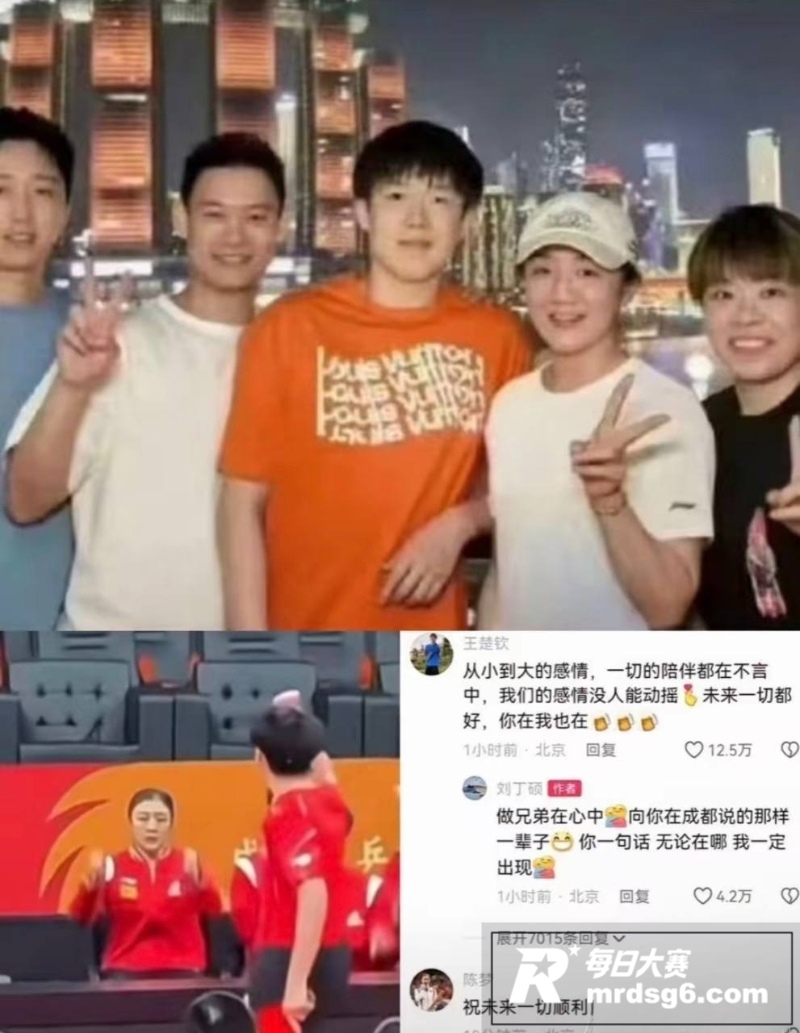 世界乒乓球冠军 王楚相关图片39