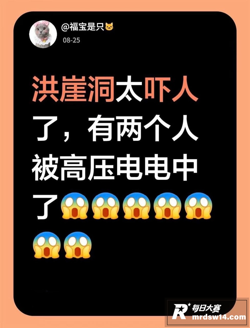 重庆洪崖洞突降暴雨 相关图片4