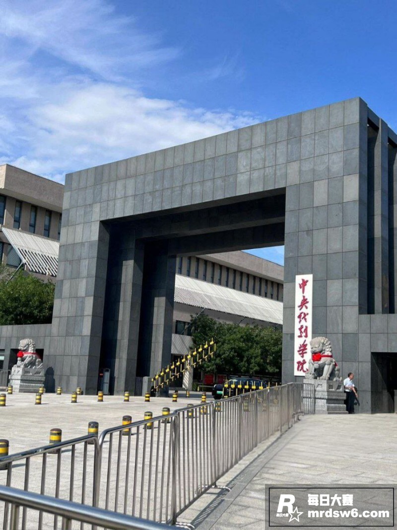 中央戏剧学院极品校花相关图片1