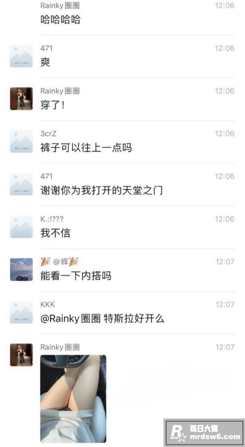 中央戏剧学院极品校花相关图片3