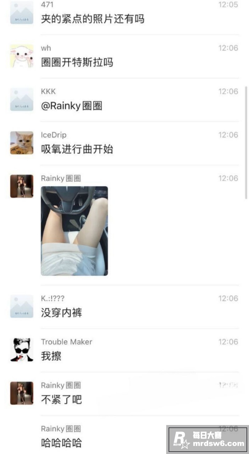 中央戏剧学院极品校花相关图片5