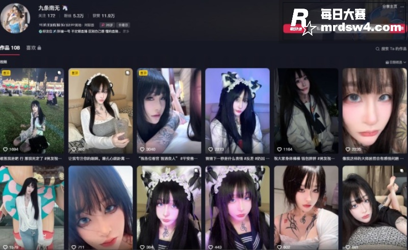 抖音极品颜值女神 九相关图片1