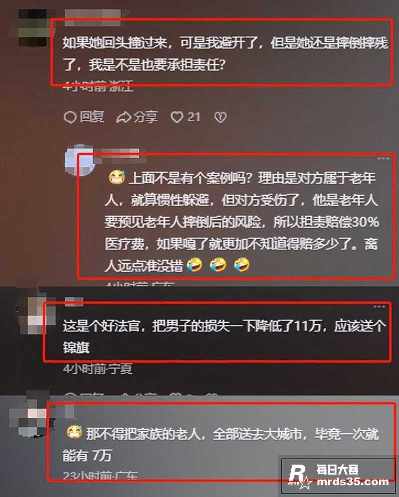 近日 青岛一案件引发相关图片1