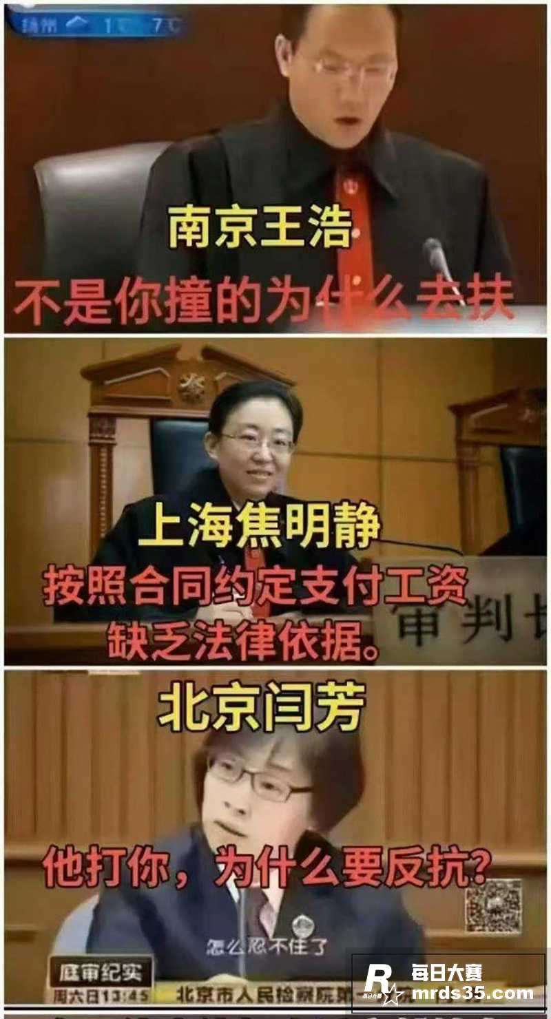 近日 青岛一案件引发相关图片4