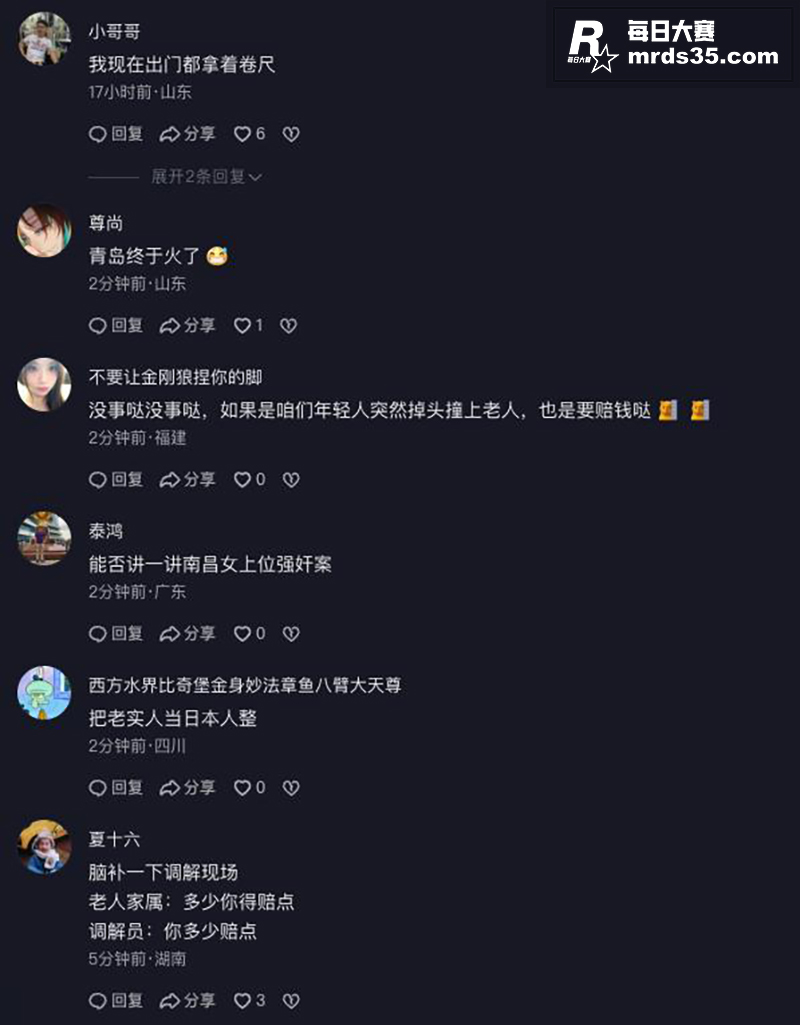 近日 青岛一案件引发相关图片5