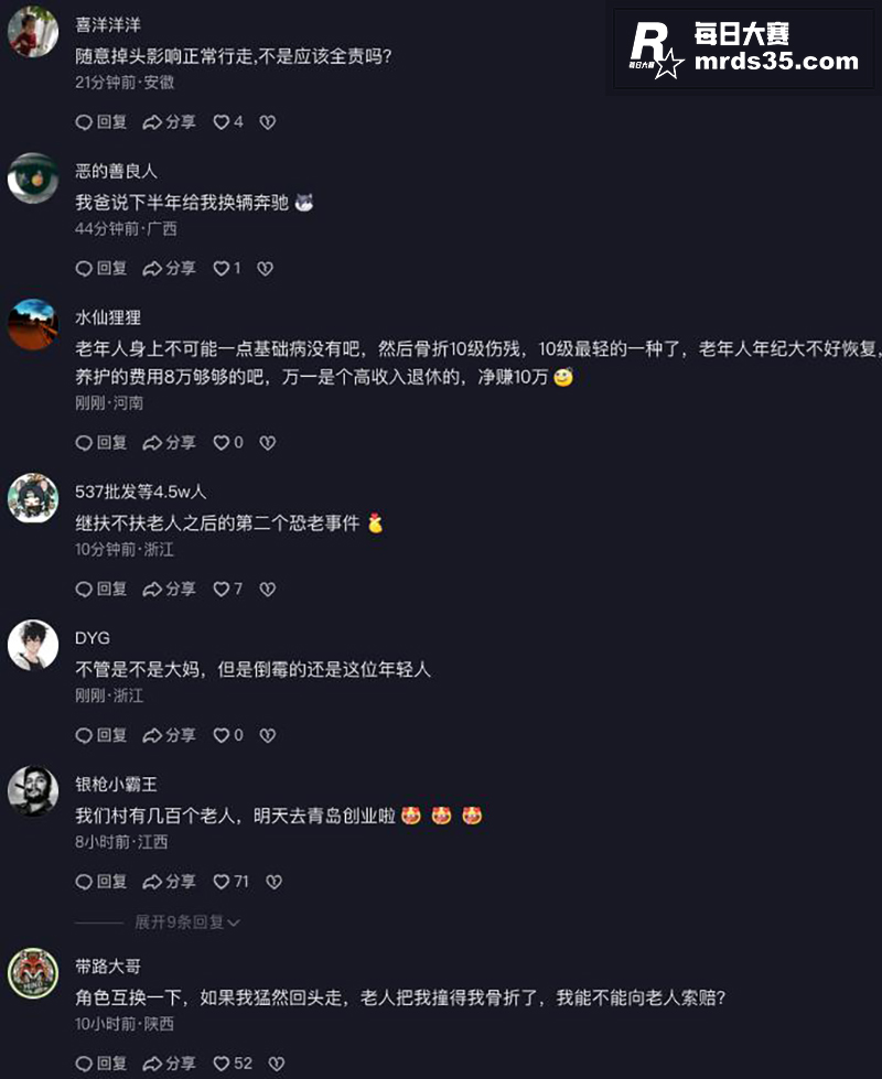 近日 青岛一案件引发相关图片6