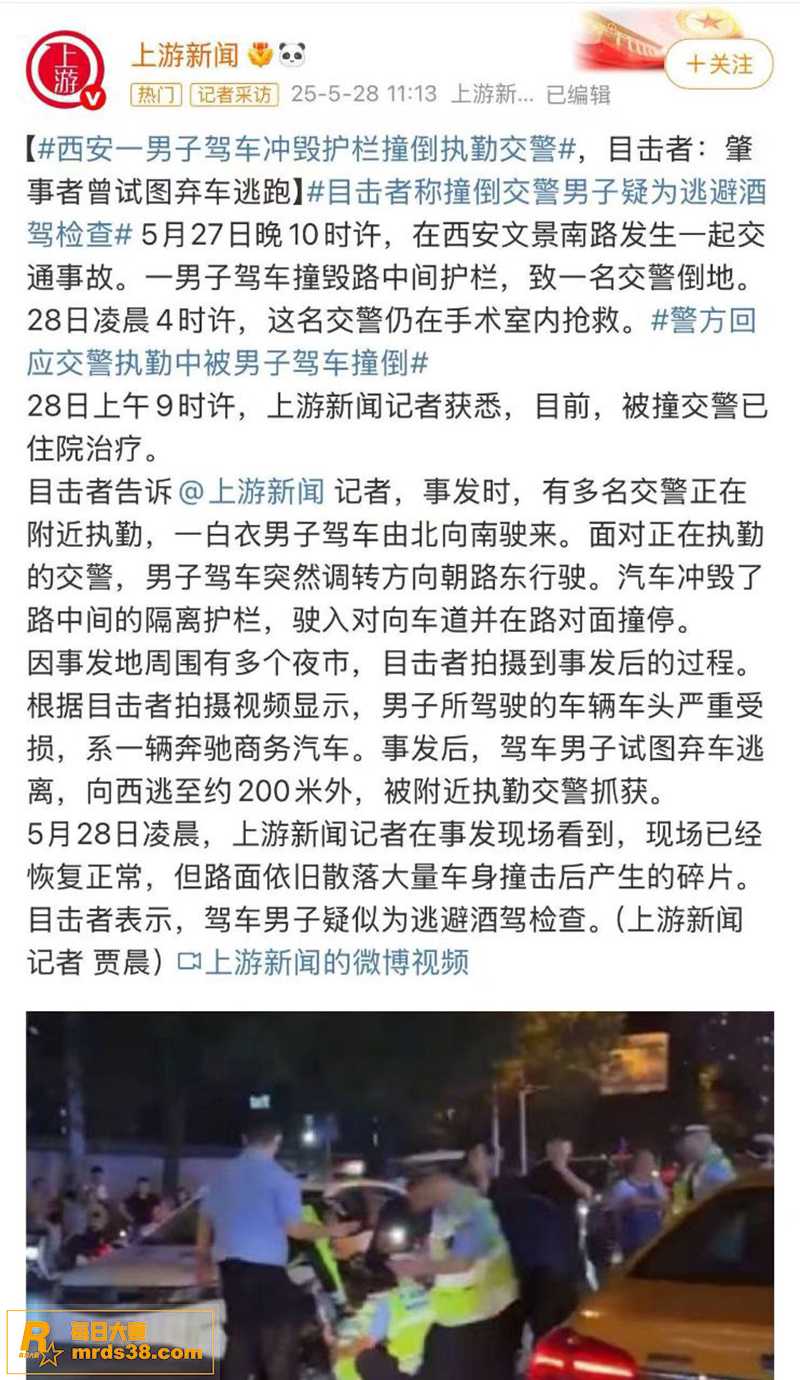 西安文景南路 一男子相关图片1