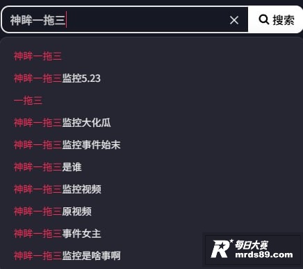 全网疯求的唐山一拖三相关图片1