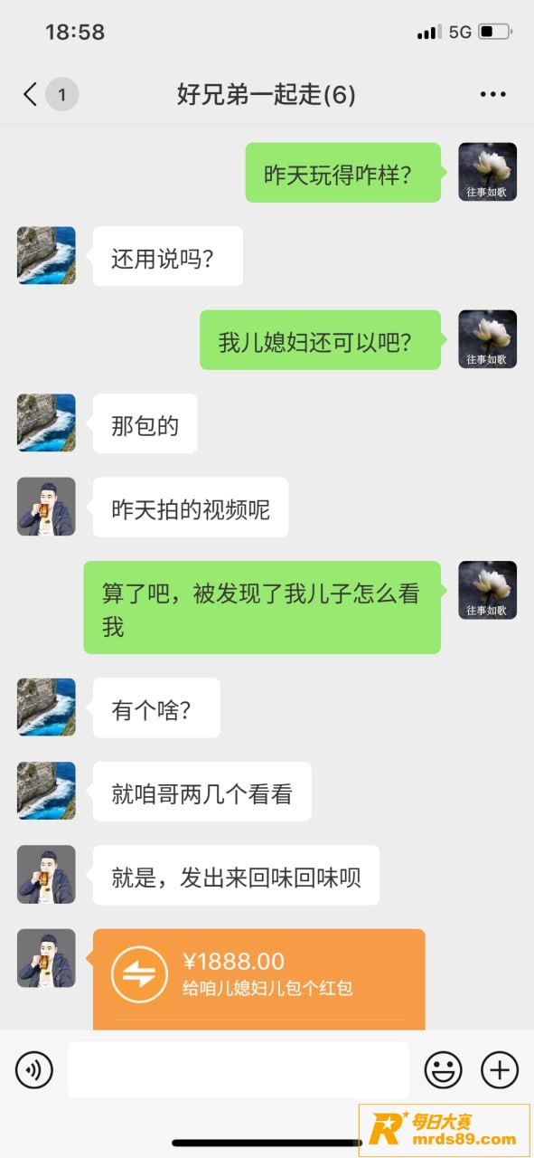 全网疯求的唐山一拖三相关图片2