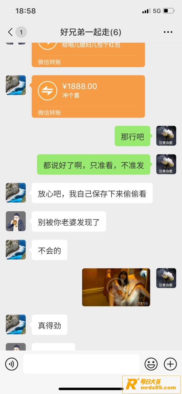 全网疯求的唐山一拖三相关图片3