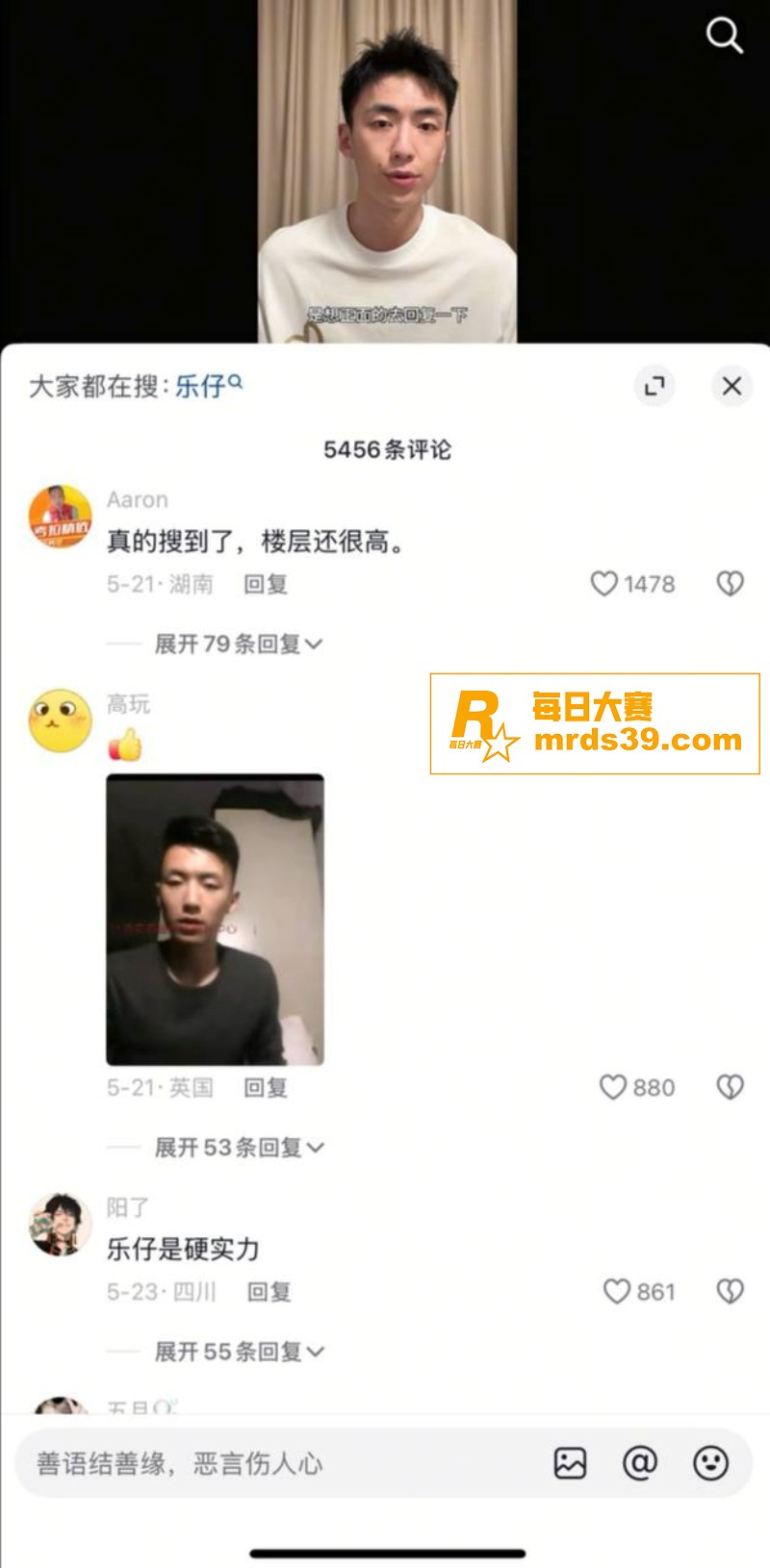 抖音25万粉丝网红 相关图片3