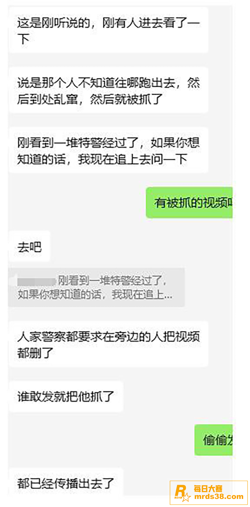 广东岭南新世界大瓜 相关图片5