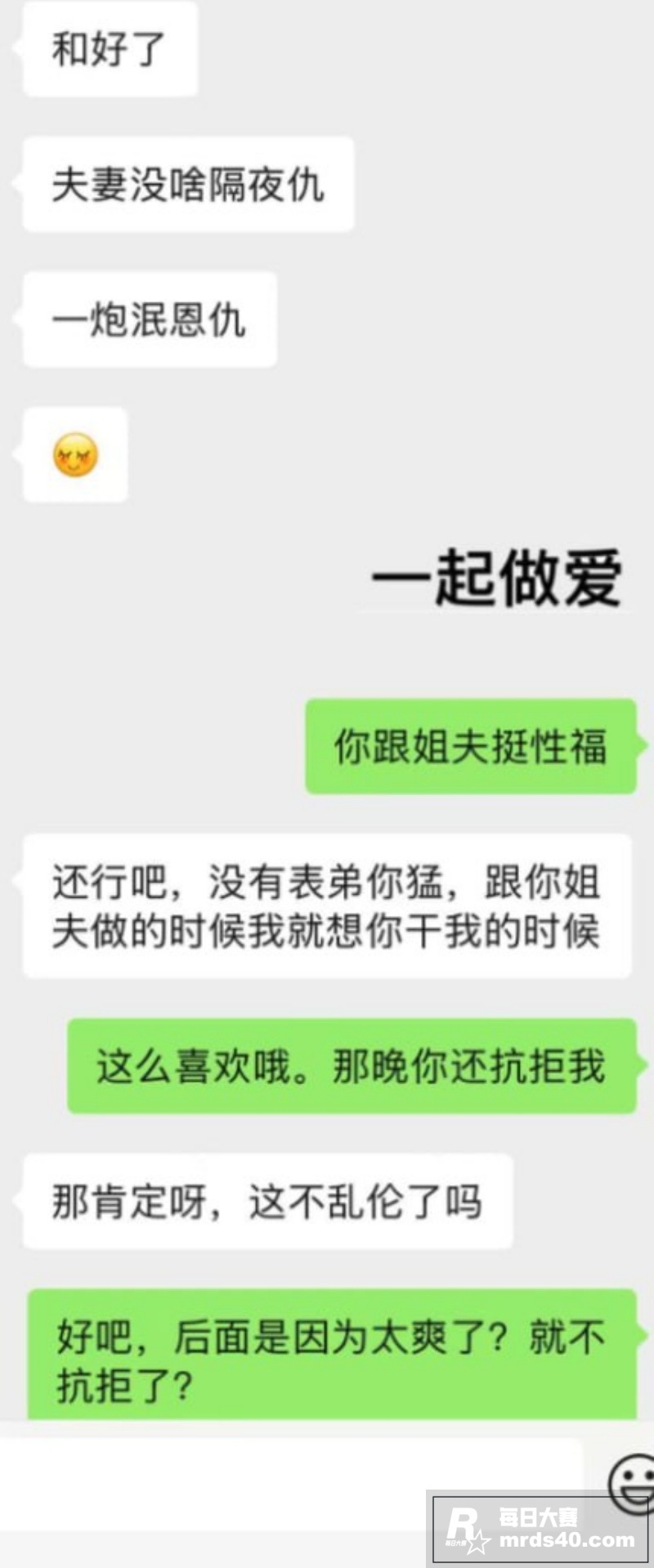 海角社区 乱伦表姐 相关图片7