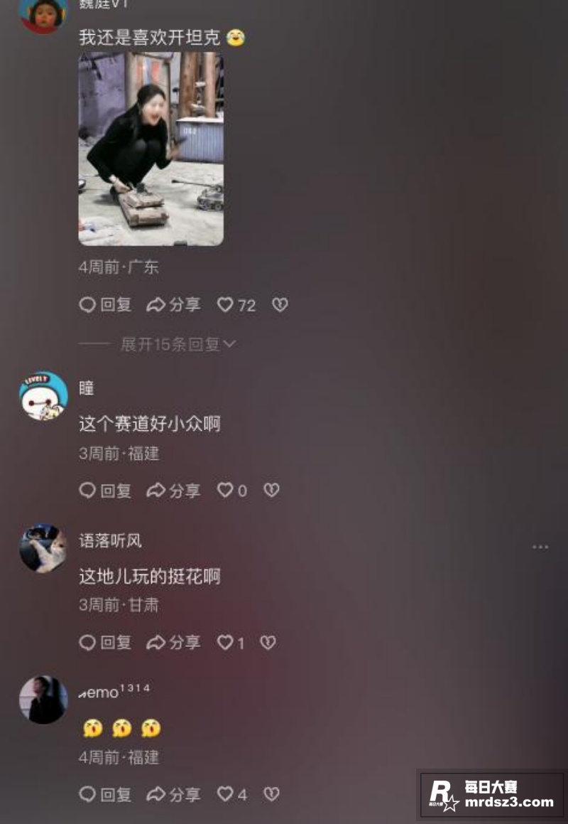 抖音热瓜 海胆的越野相关图片6