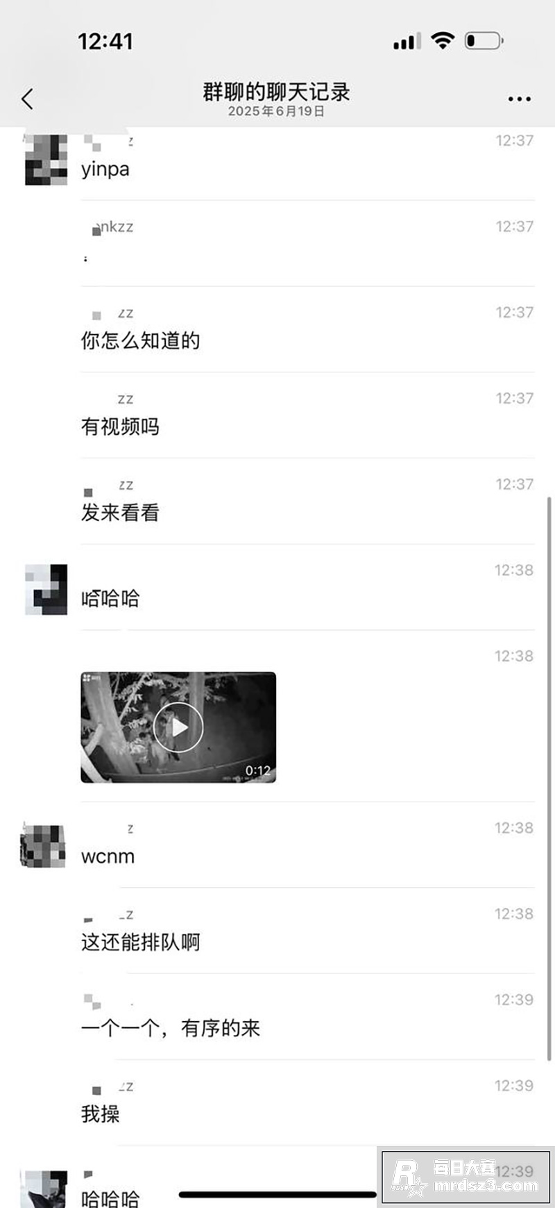 成都大瓜！百花潭公园相关图片2