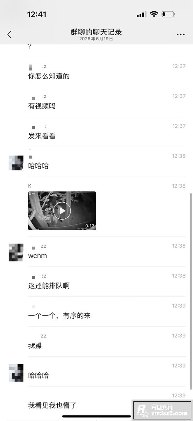 成都大瓜！百花潭公园相关图片3