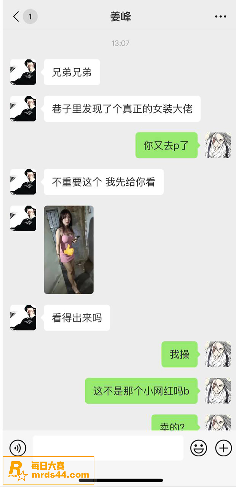 抖音TS网红 刘三好相关图片3