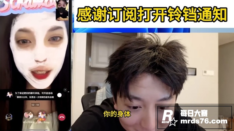 虎牙游戏主播 酷酷的相关图片1