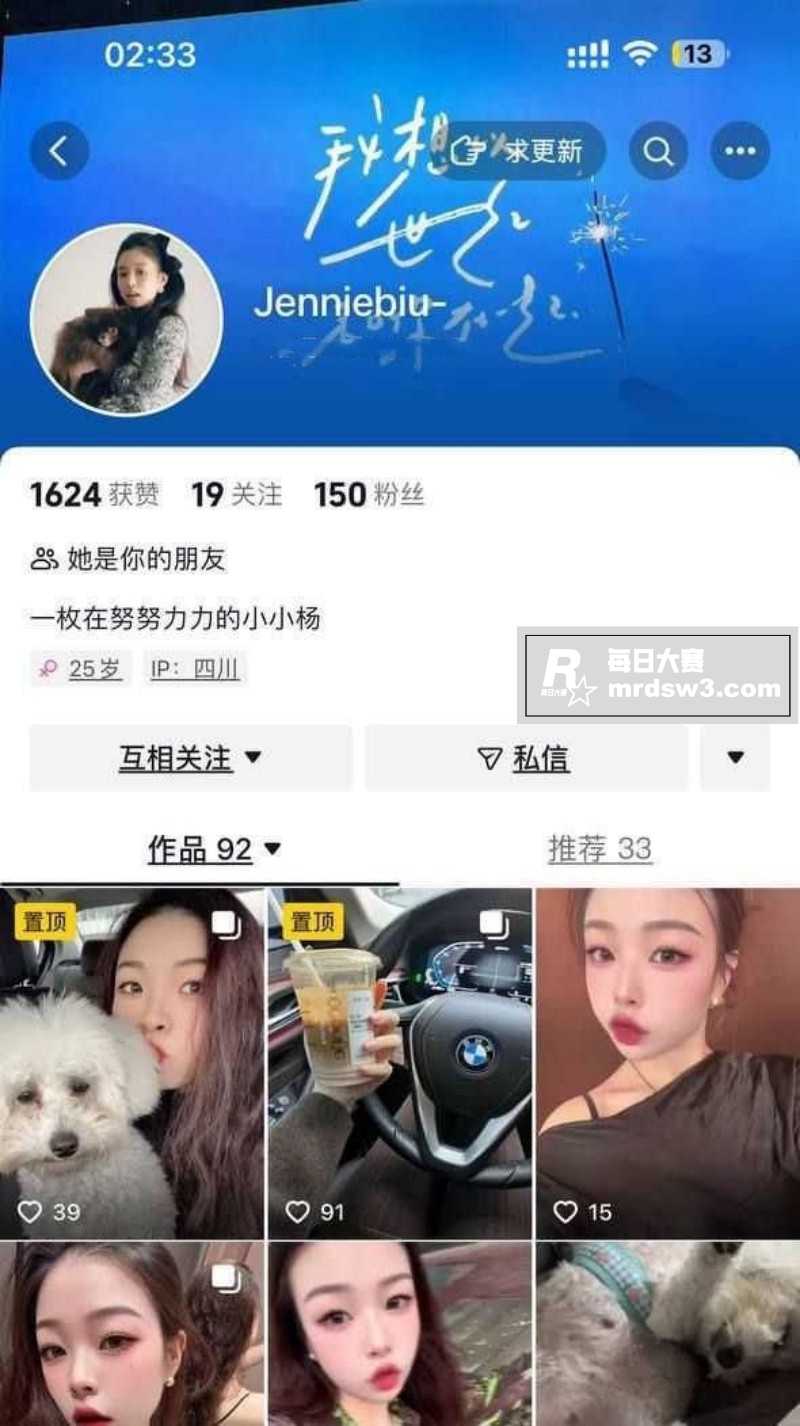 贵州师范大学 杨怡珍相关图片1