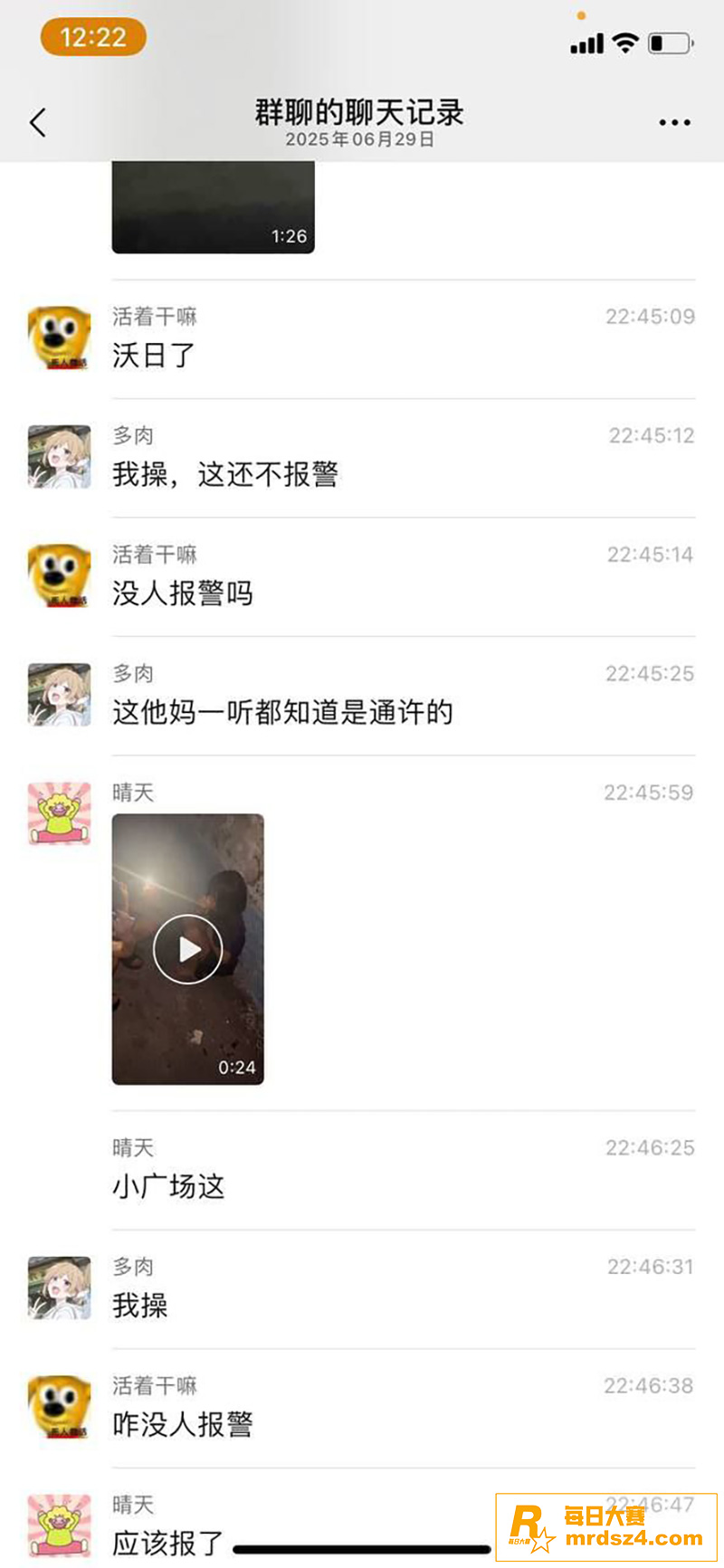 河南开封通许县 精神相关图片1