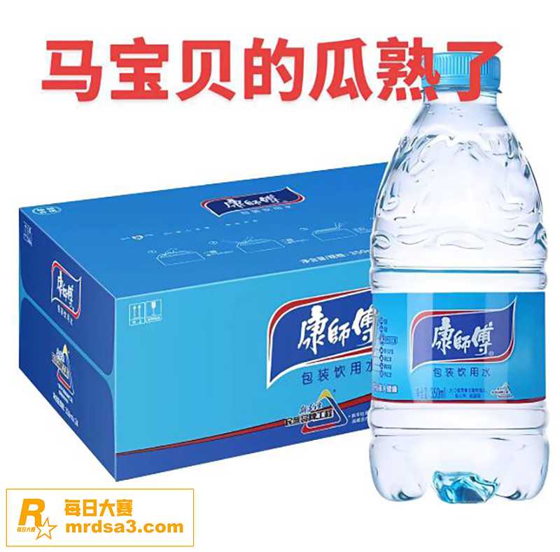 全网疯求 甘肃抖音博相关图片3
