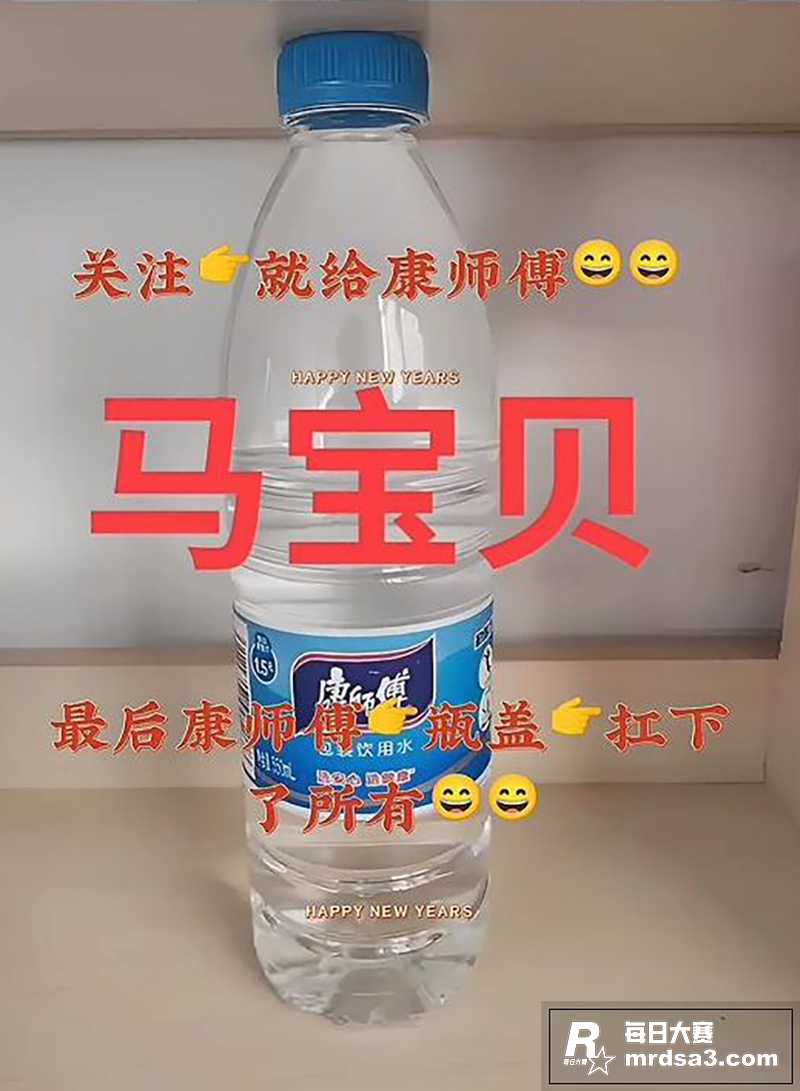全网疯求 甘肃抖音博相关图片4
