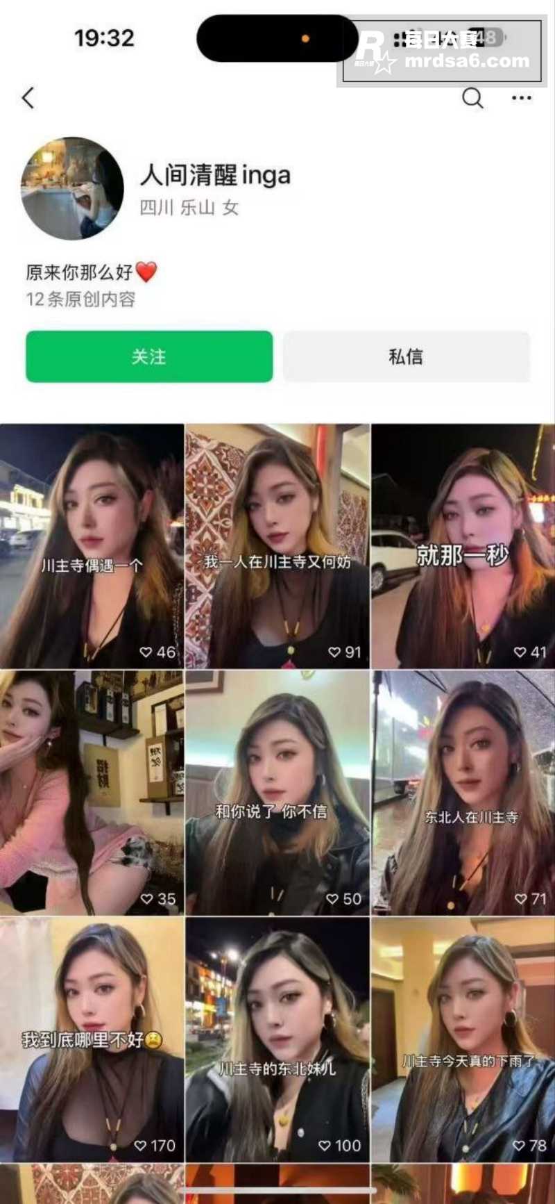 酒吧驻唱歌手 司杜小相关图片1