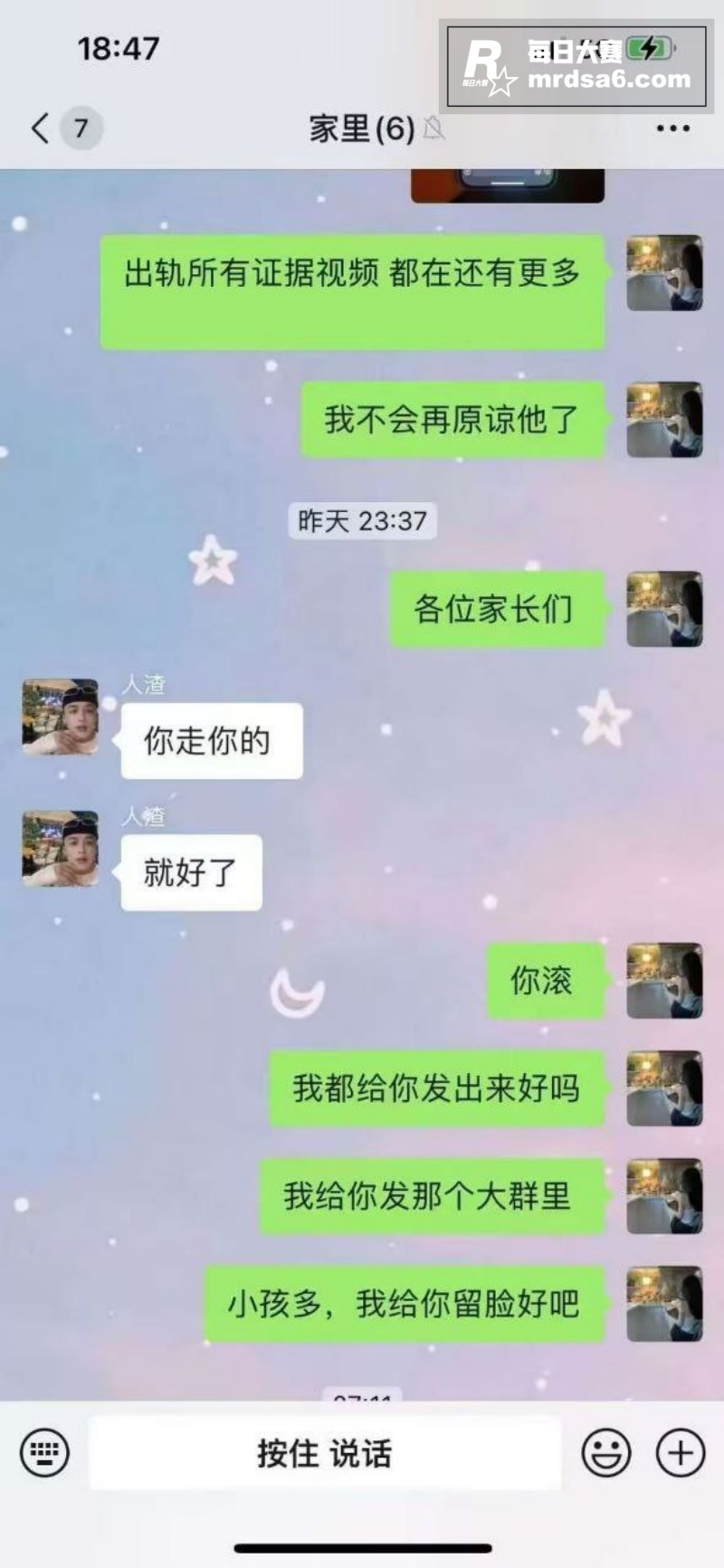 酒吧驻唱歌手 司杜小相关图片6