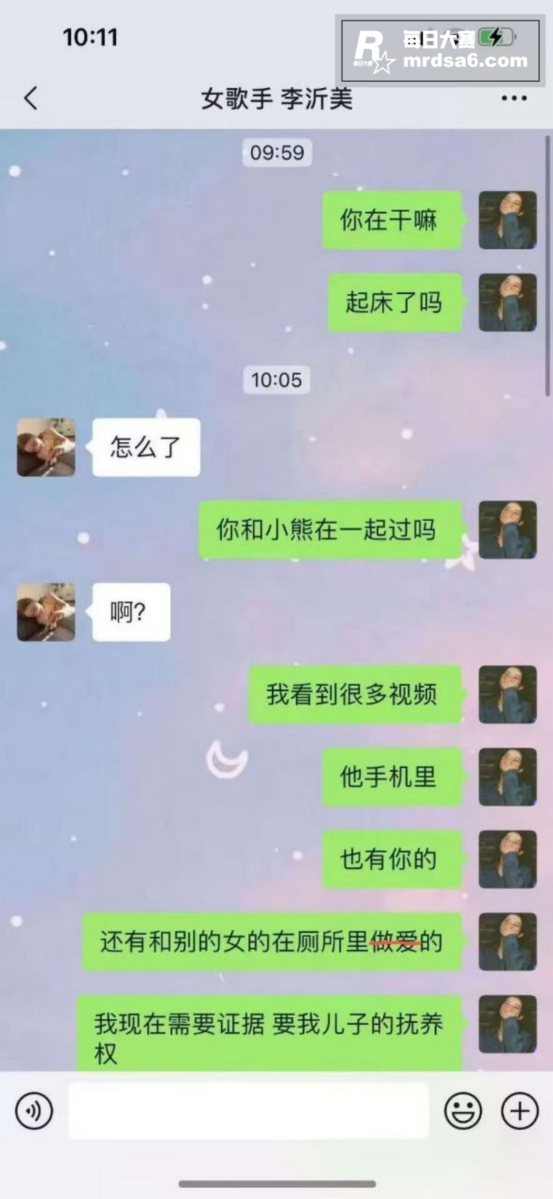 酒吧驻唱歌手 司杜小相关图片7