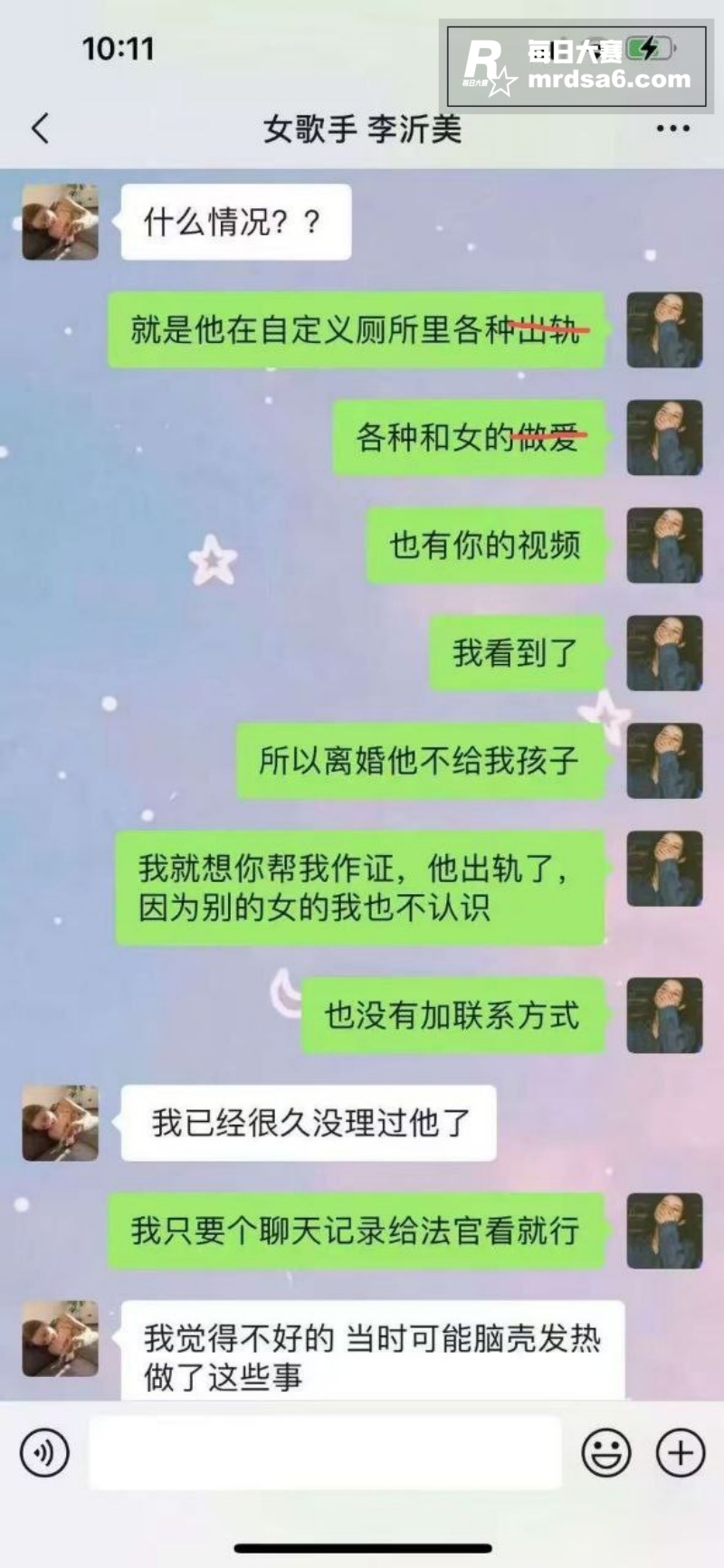 酒吧驻唱歌手 司杜小相关图片8