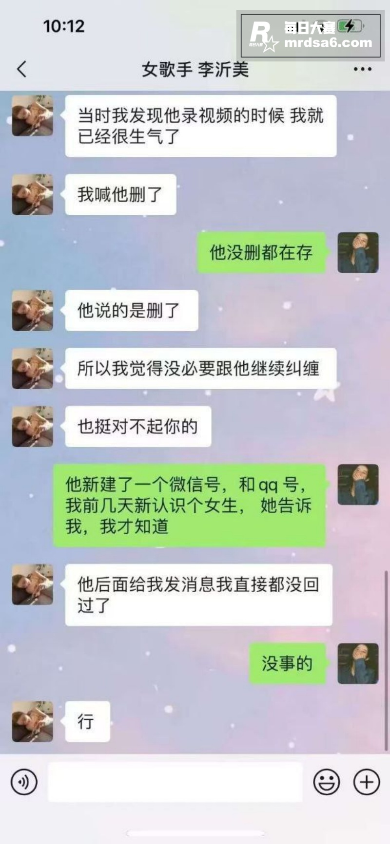 酒吧驻唱歌手 司杜小相关图片10