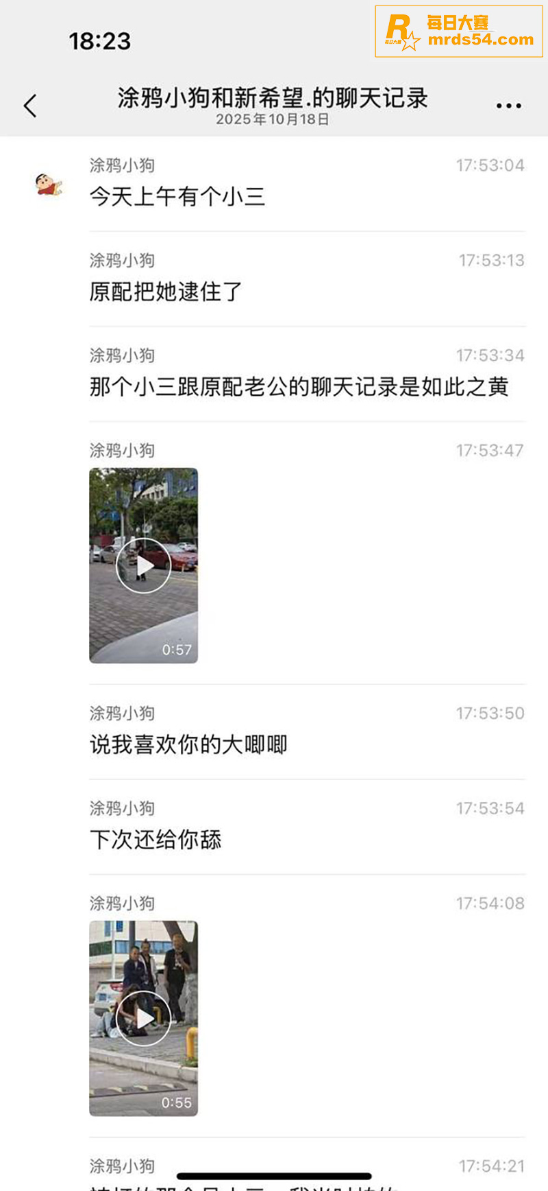 网友爆料 性瘾学生妹相关图片1