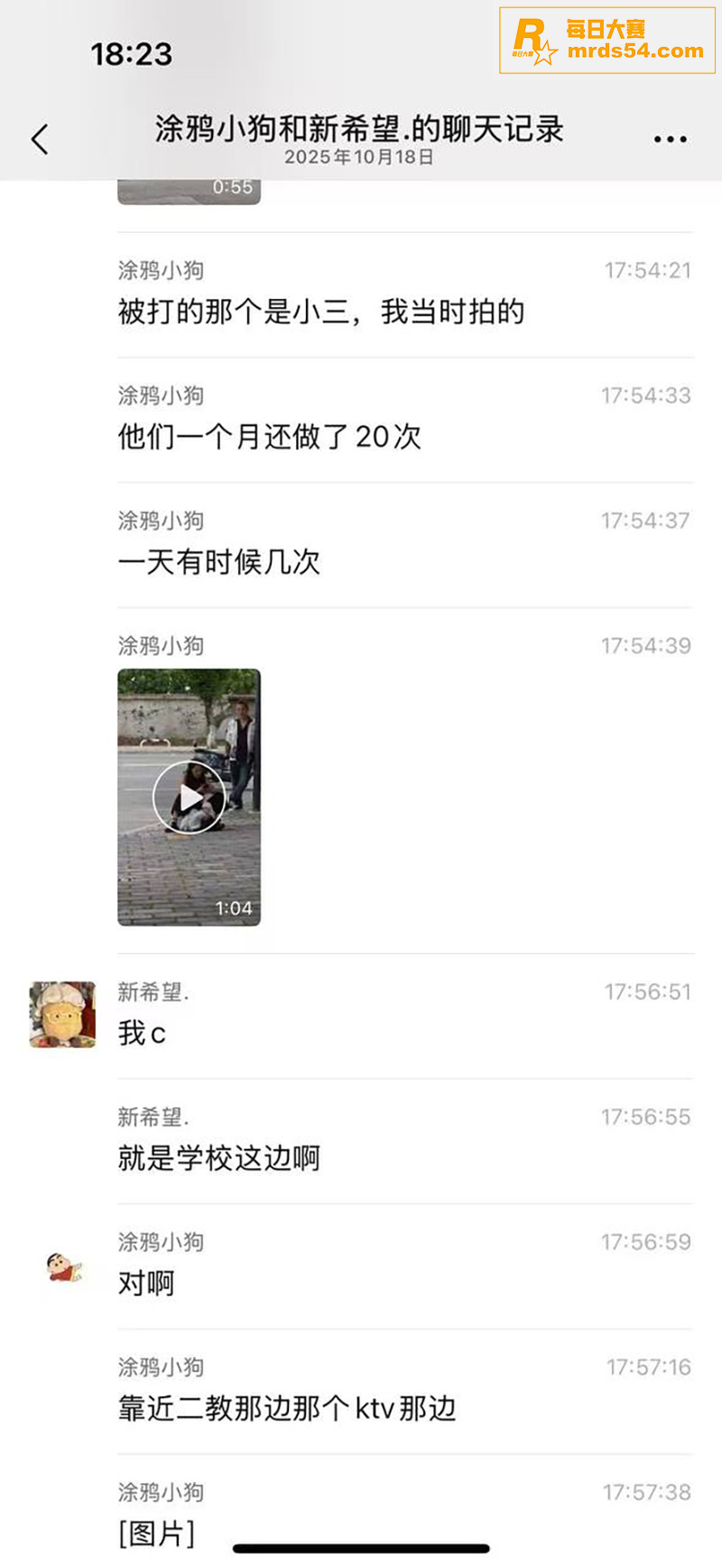 网友爆料 性瘾学生妹相关图片2