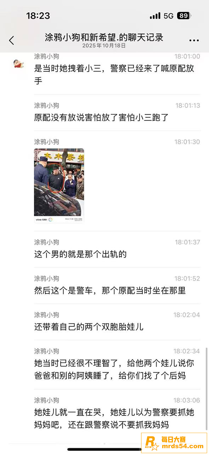 网友爆料 性瘾学生妹相关图片5