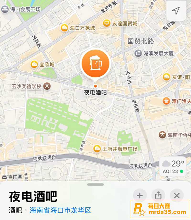 海南海口「夜电」酒吧相关图片1
