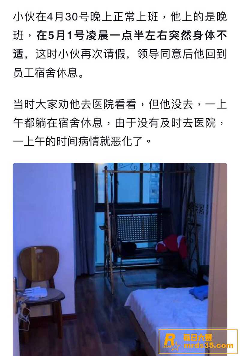 海南海口「夜电」酒吧相关图片3