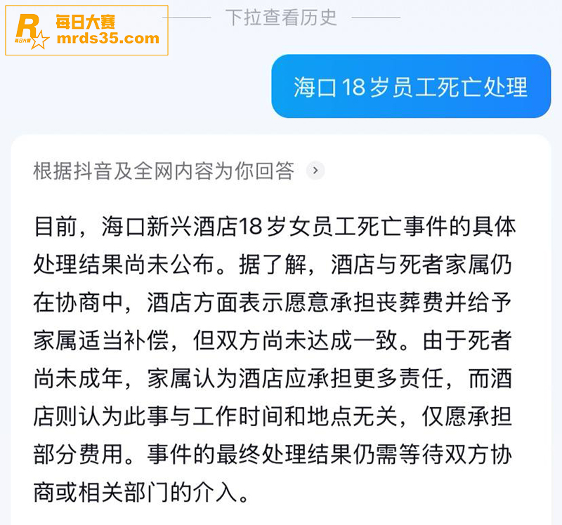 海南海口「夜电」酒吧相关图片7