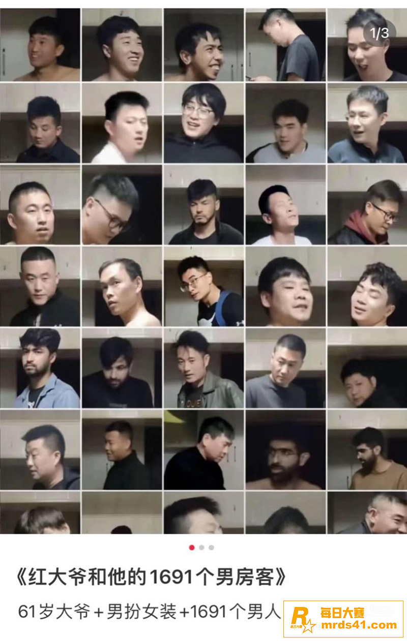 最新消息！火爆全网的相关图片4