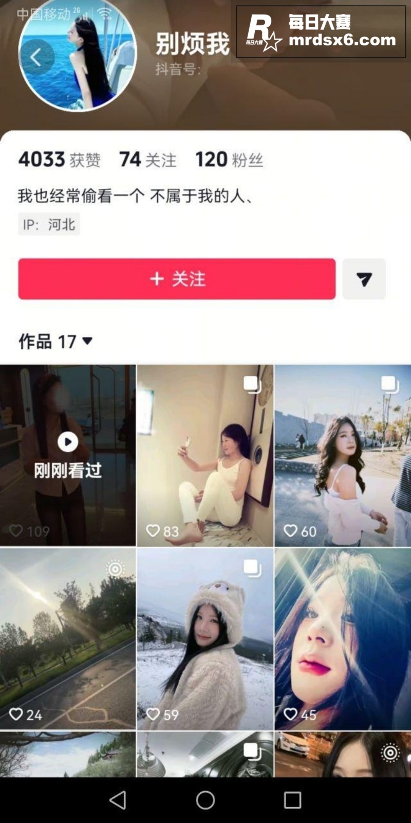 河北秦皇岛洗浴前台小相关图片1