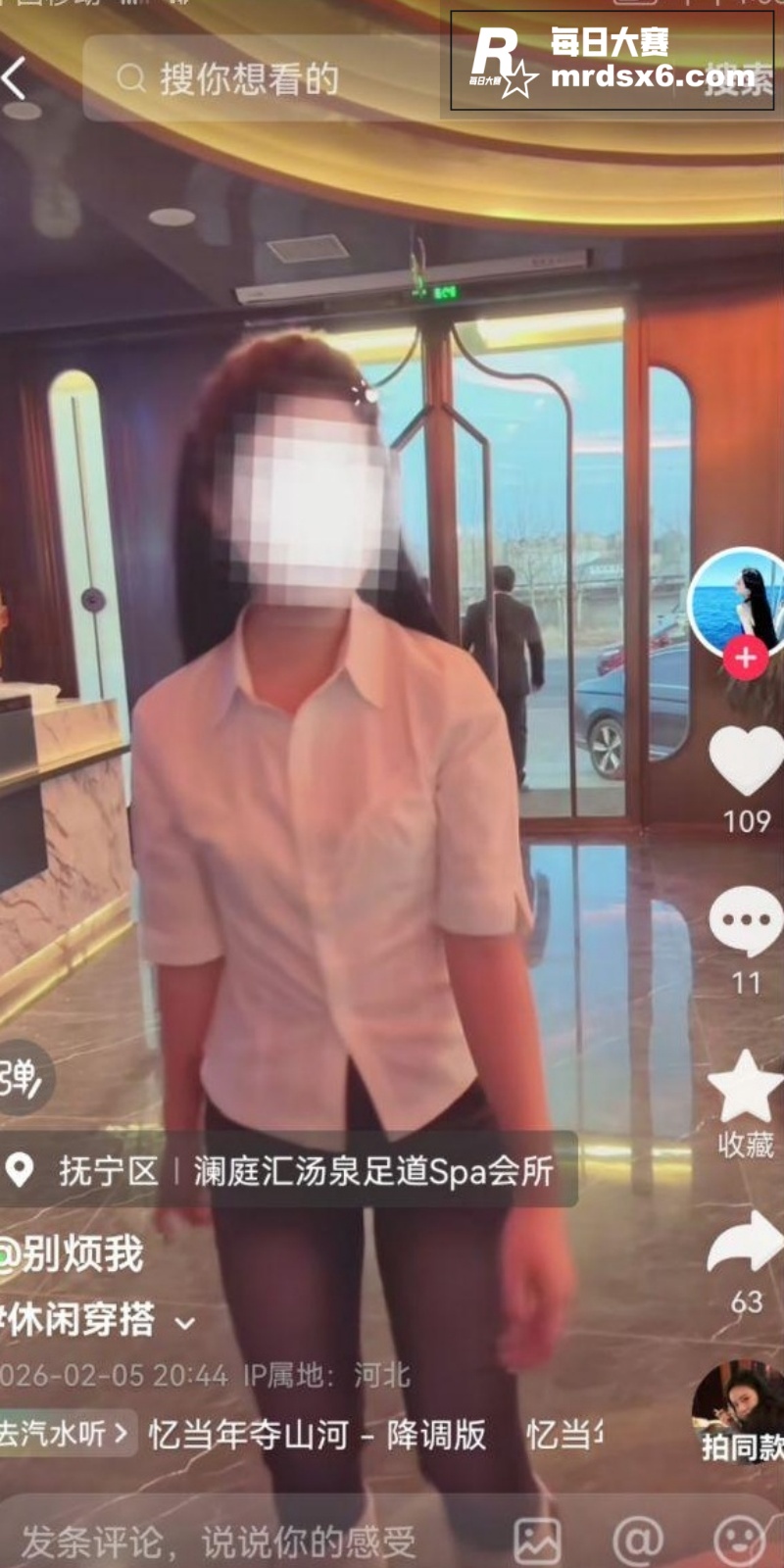 河北秦皇岛洗浴前台小相关图片3