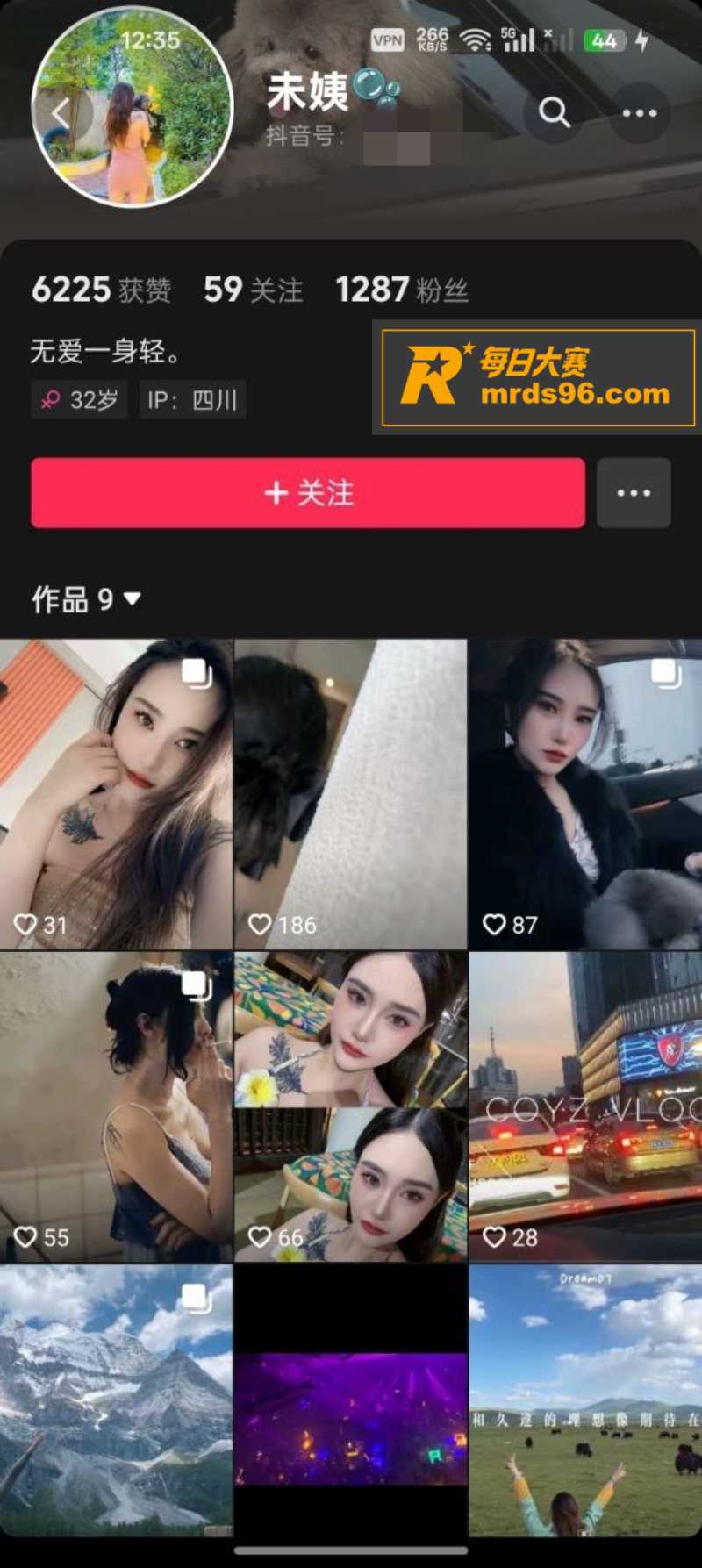 抖音网红极品轻熟御姐相关图片1