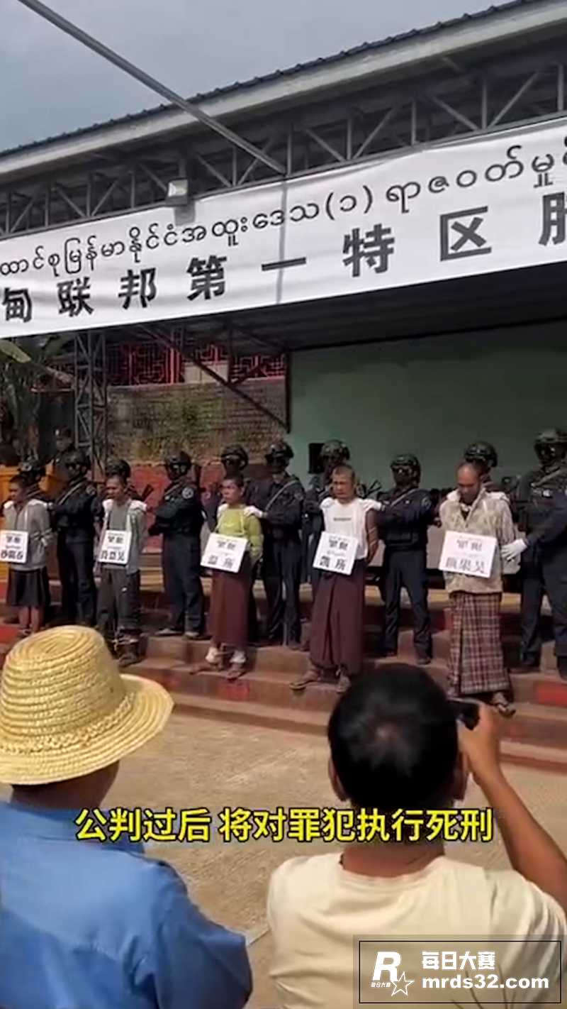 今日缅甸第一特区腊戌相关图片3