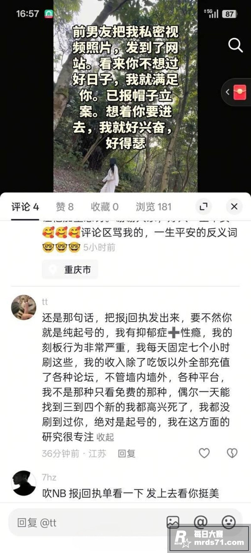 抖音重庆辣妹子 萧敏相关图片12