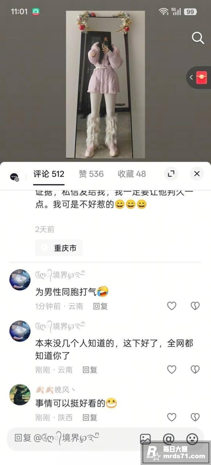 抖音重庆辣妹子 萧敏相关图片14