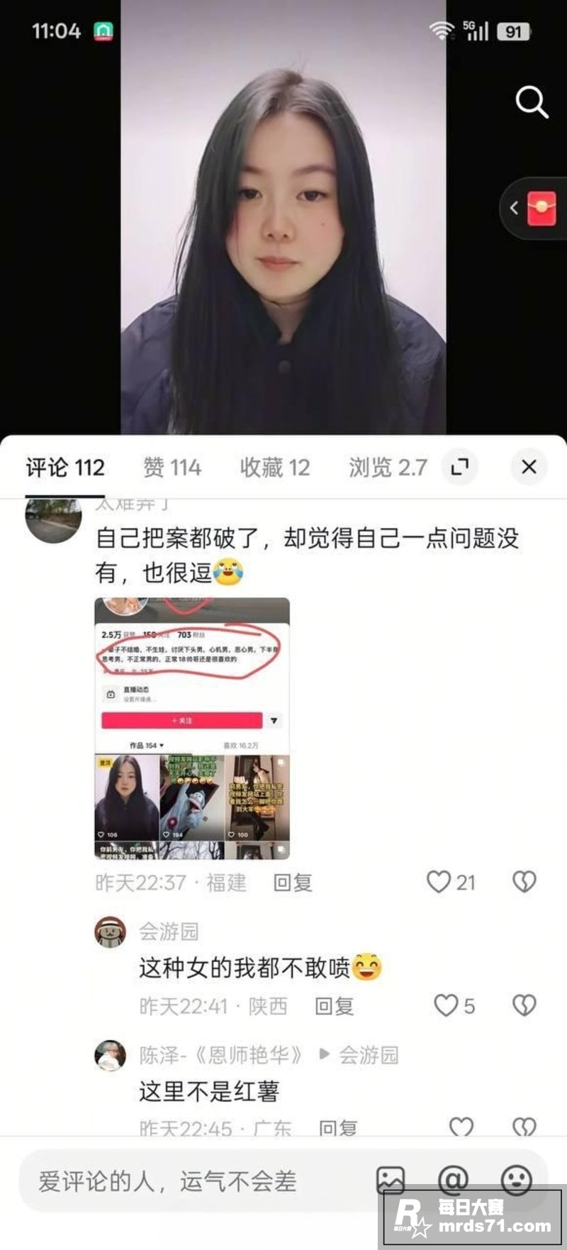 抖音重庆辣妹子 萧敏相关图片19