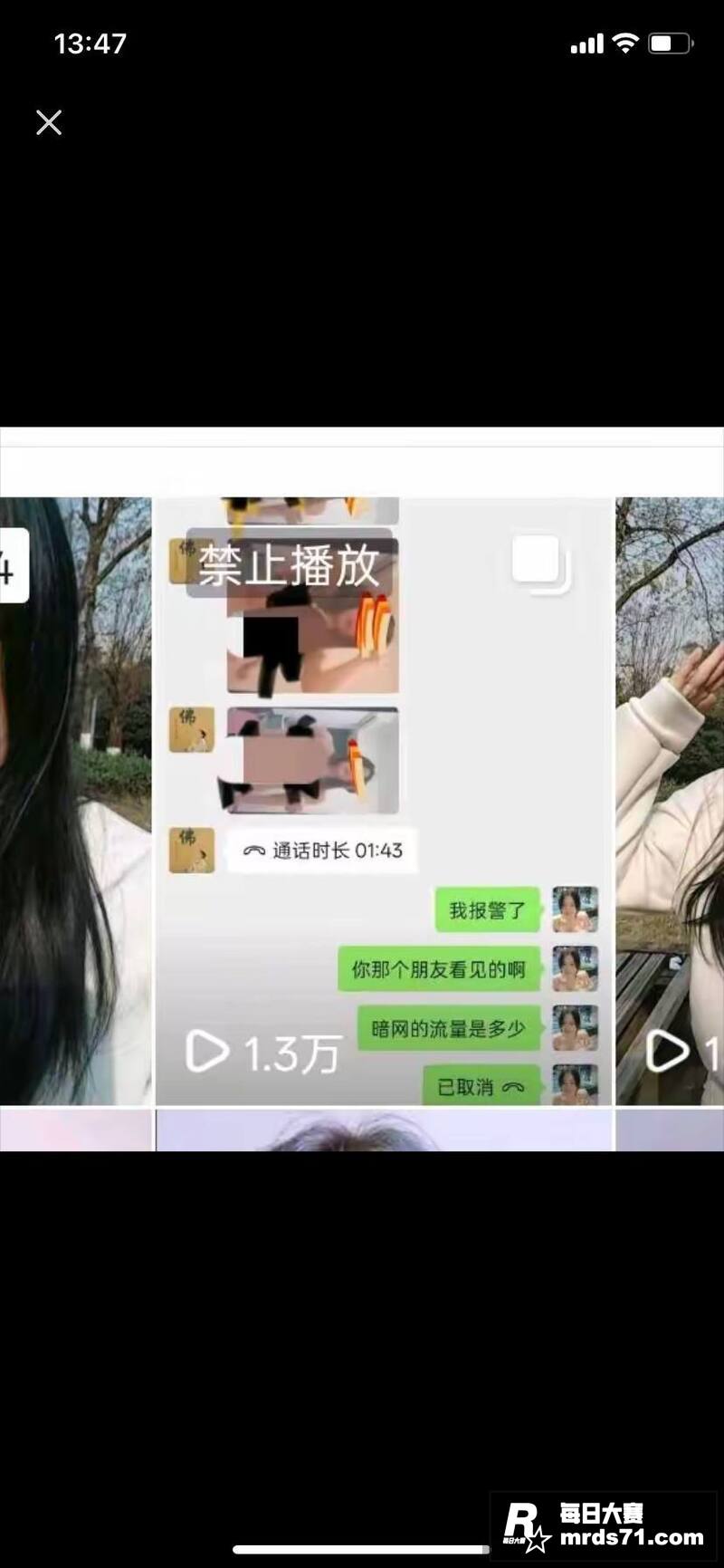 抖音重庆辣妹子 萧敏相关图片23