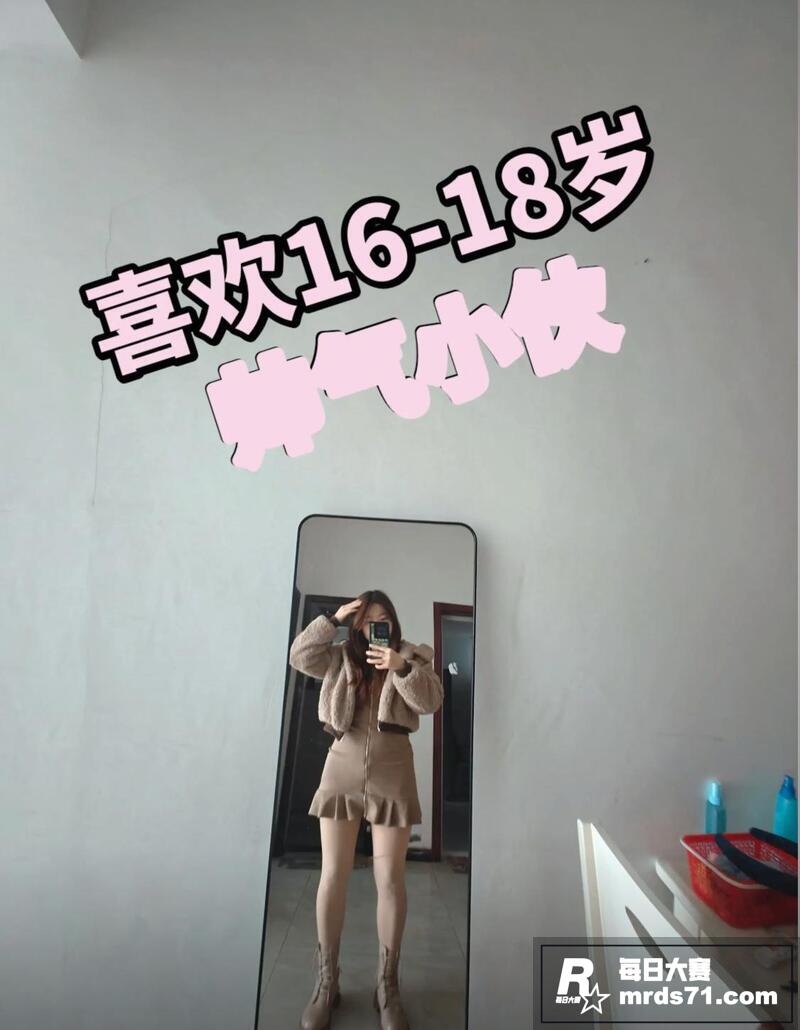 抖音重庆辣妹子 萧敏相关图片25