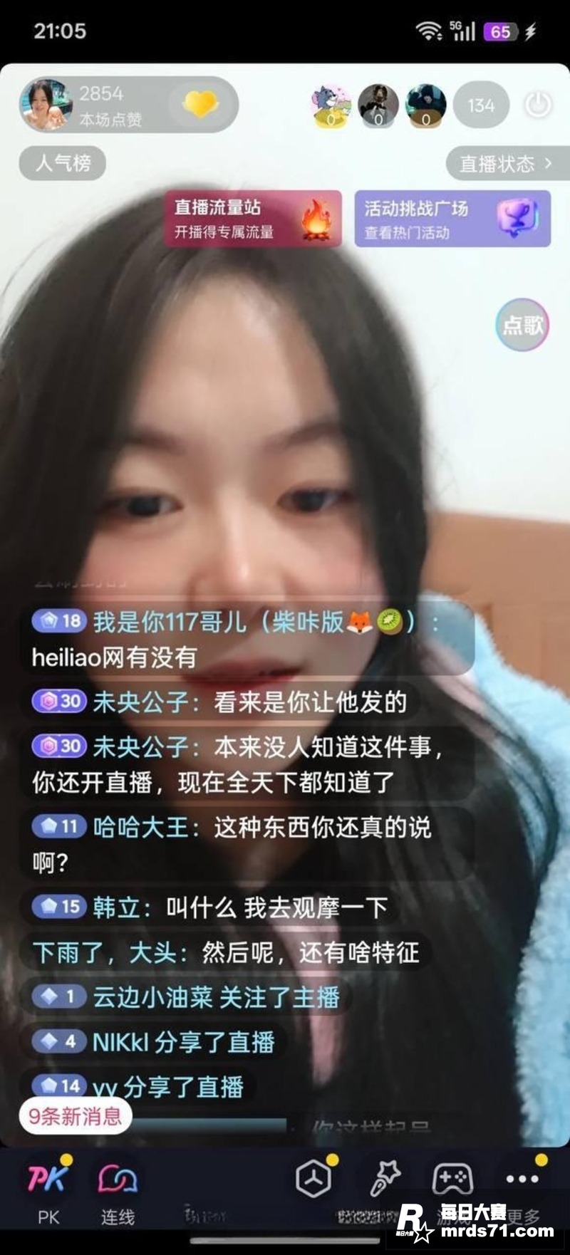 抖音重庆辣妹子 萧敏相关图片26